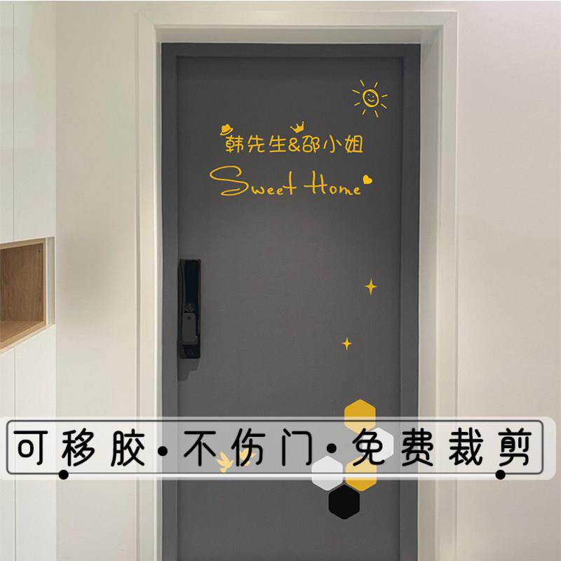 毛毡门贴纸自粘防盗门入户门改造旧木门创意翻新改色北欧装饰隔音