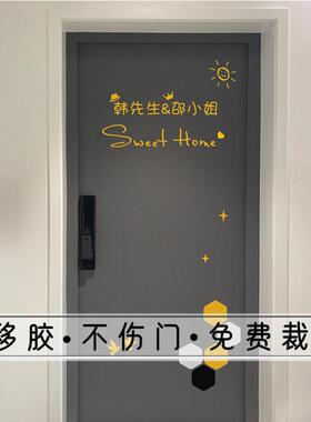 毛毡门贴纸自粘防盗门入户门改造旧木门创意翻新改色北欧装饰隔音