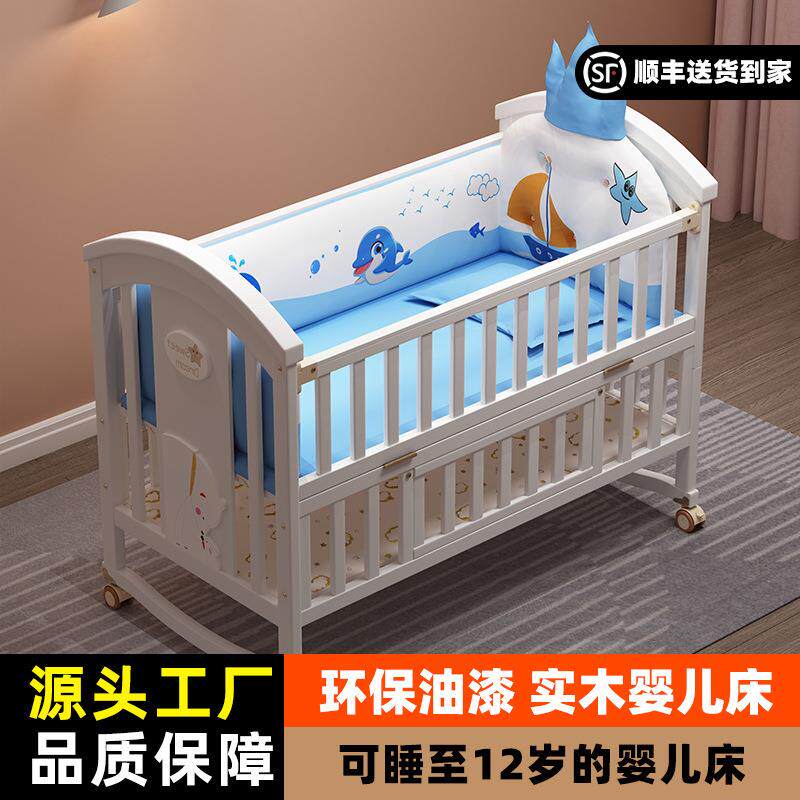 婴儿床实木拼接大床欧式多功能宝宝bb儿童床摇篮新生儿可移动