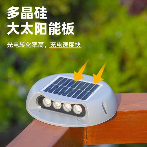 户外太阳能步道灯侧发光花园庭院圆形地埋灯led台阶透光灯台阶灯