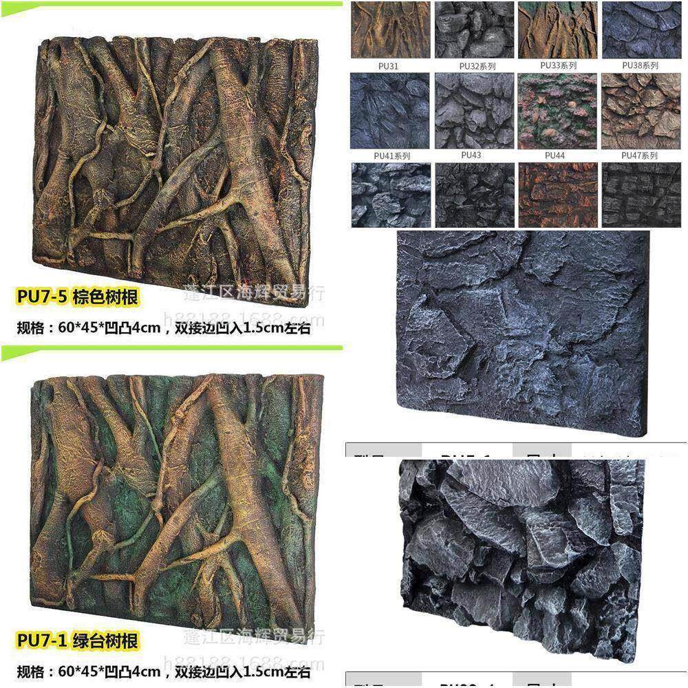 qy鱼缸背景泡沫板龟缸爬宠缸背景树根PU装饰雨林造景装饰保温