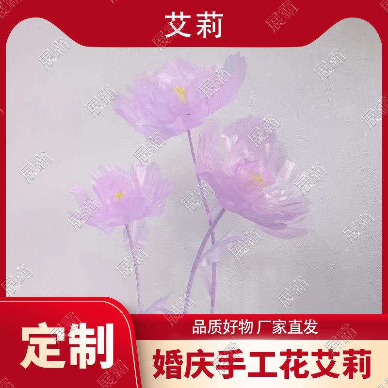 卡洛特路装假花道具花卡洛特蔓藤花柠檬百合花艾莉引花婚庆场景布