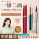 2025新款 电动修眉刀女士专用自动剃眉刮眉刀修眉毛神器男安全充电