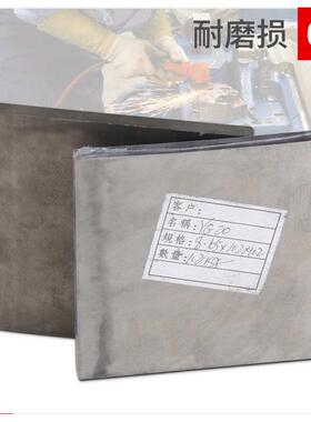 硬质合金钨钢金属合金钴料yg15yg20钨块钨钢模具耐磨冲压板
