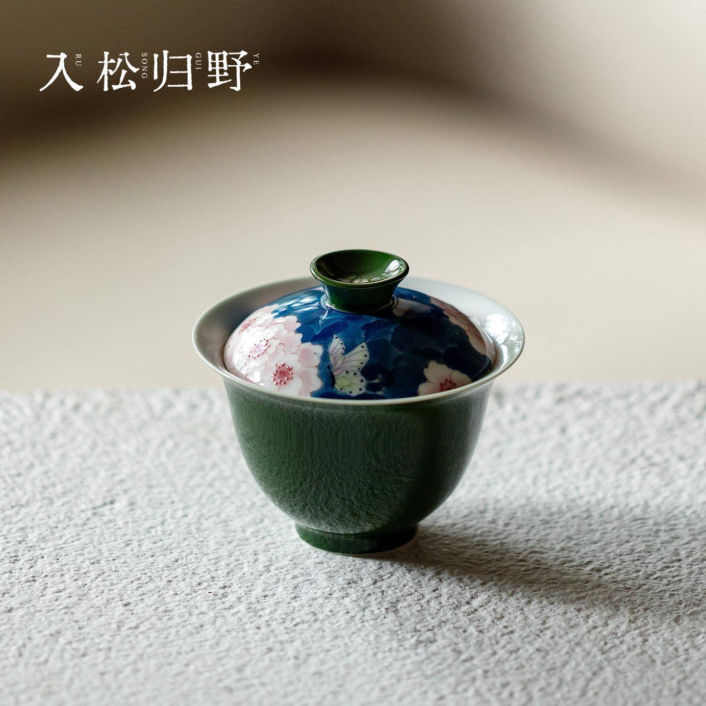 入野归松手绘粉彩牡丹花薄胎二才盖碗高颜值竹叶绿泡茶碗茶道配件
