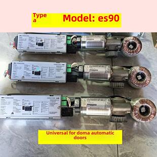 Es200三件套与Ddoma品牌通用可互 控制器电机变压器Es90.Es200E