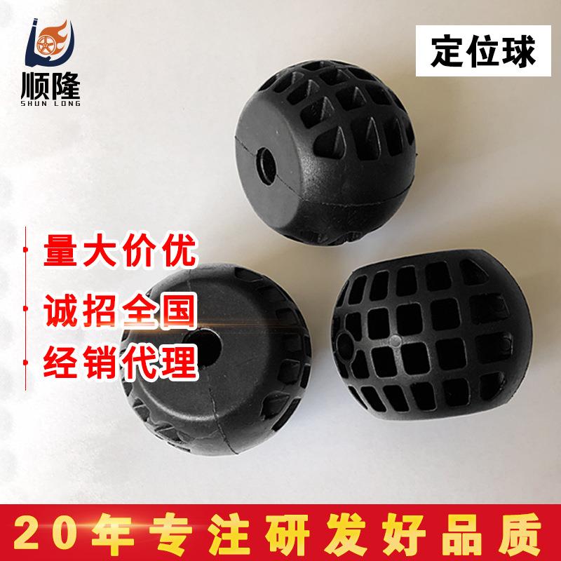 气鼓限位球卷管器用定位球伸缩卷轴固定球止位球气鼓水鼓配件