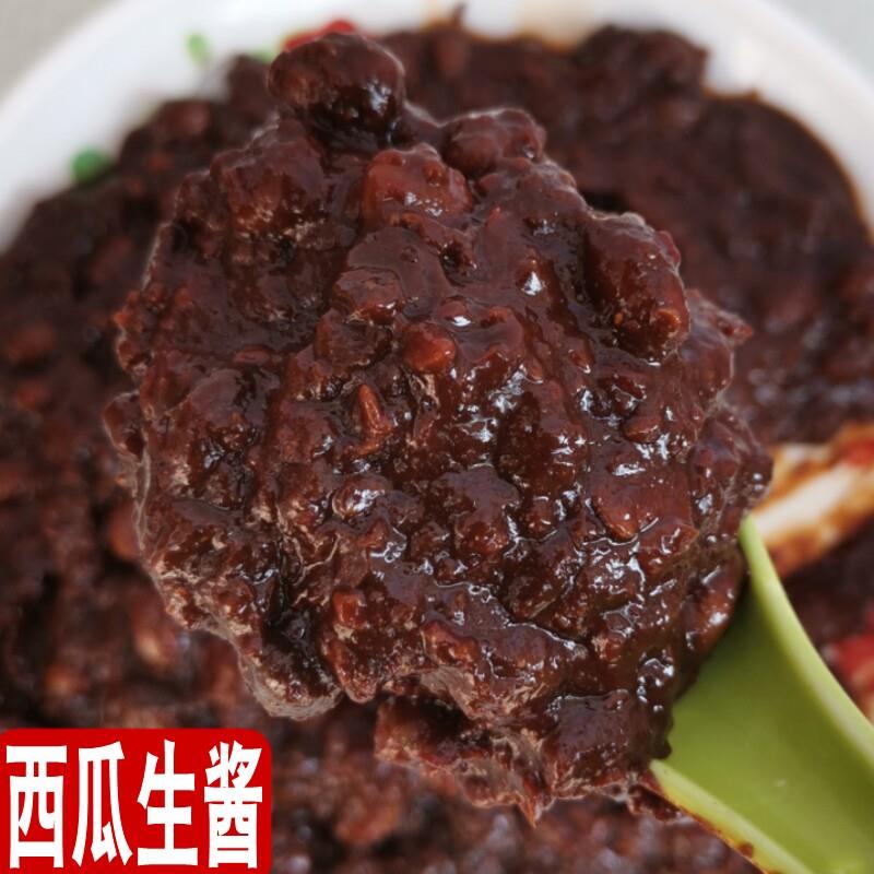 农家手工自制西瓜生酱豆瓣酱酱豆子安徽阜阳特产新鲜酱豆子 散装