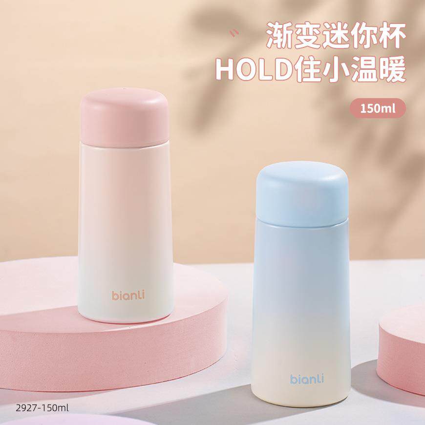 迷你保温杯100ml 号便携小巧带滤网水杯女可爱超萌口袋mini小杯子