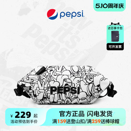 Pepsi百事可乐斜挎腰包潮ins胸包男女斜挎背包百搭情侣休闲水饺包