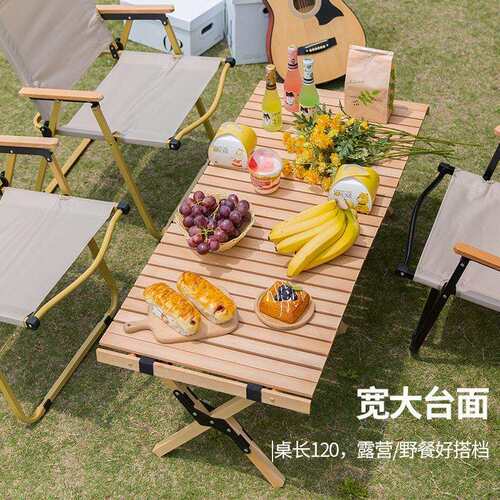 户外折叠桌实木蛋卷桌便携网红露营野餐桌摆摊桌家用阳台长条桌子