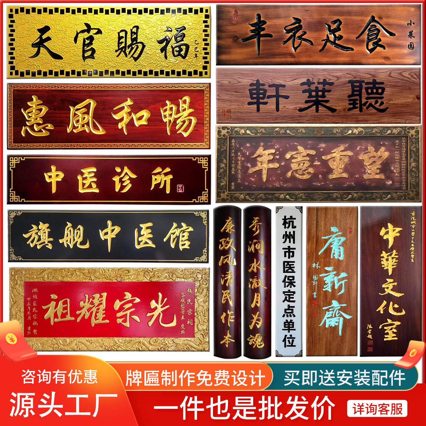 定做实木牌匾木质店铺门头招牌定制木制匾额雕刻木头门匾对联刻字