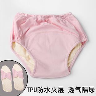 老人用尿失禁裤老年人隔尿裤可洗男女成人防漏尿不湿棉布拉拉裤
