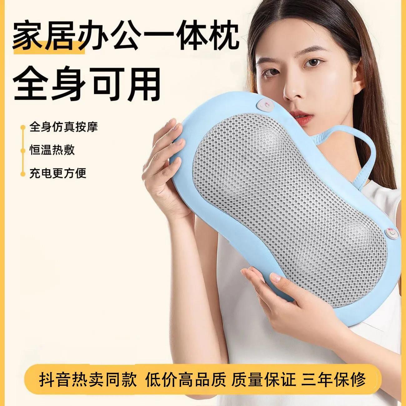 颈椎按摩器靠垫颈椎肩颈多功能背部腰部肩部按摩脖子揉捏家用枕头
