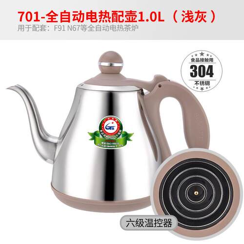 新功原厂全自动电热水壶配壶配件水壶配件玻璃不锈钢