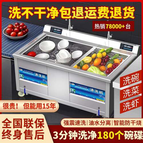 大型商用超声波洗碗机学校工厂饭店酒店火锅店幼儿园全自动刷碗机