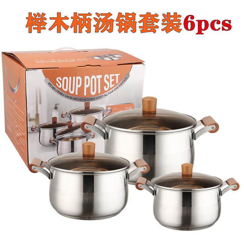 跨境加厚不锈钢榉木柄套锅6PCS家用蒸煮锅奶锅大容量汤锅锅具pot
