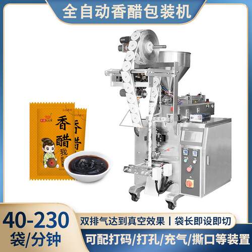 异型袋液体包装机调料香醋酱液体灌装机陈醋包装机厂家直供