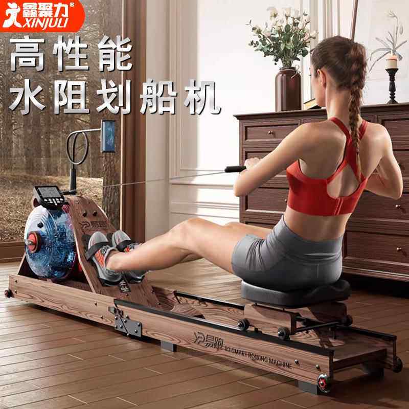专业水阻划船机智能家用可折叠室内运动健身房专用商用器材