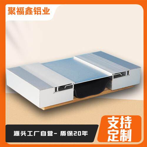 内墙建筑变形缝地面伸缩缝外墙屋面盖板铝合金变形缝定制工程专用
