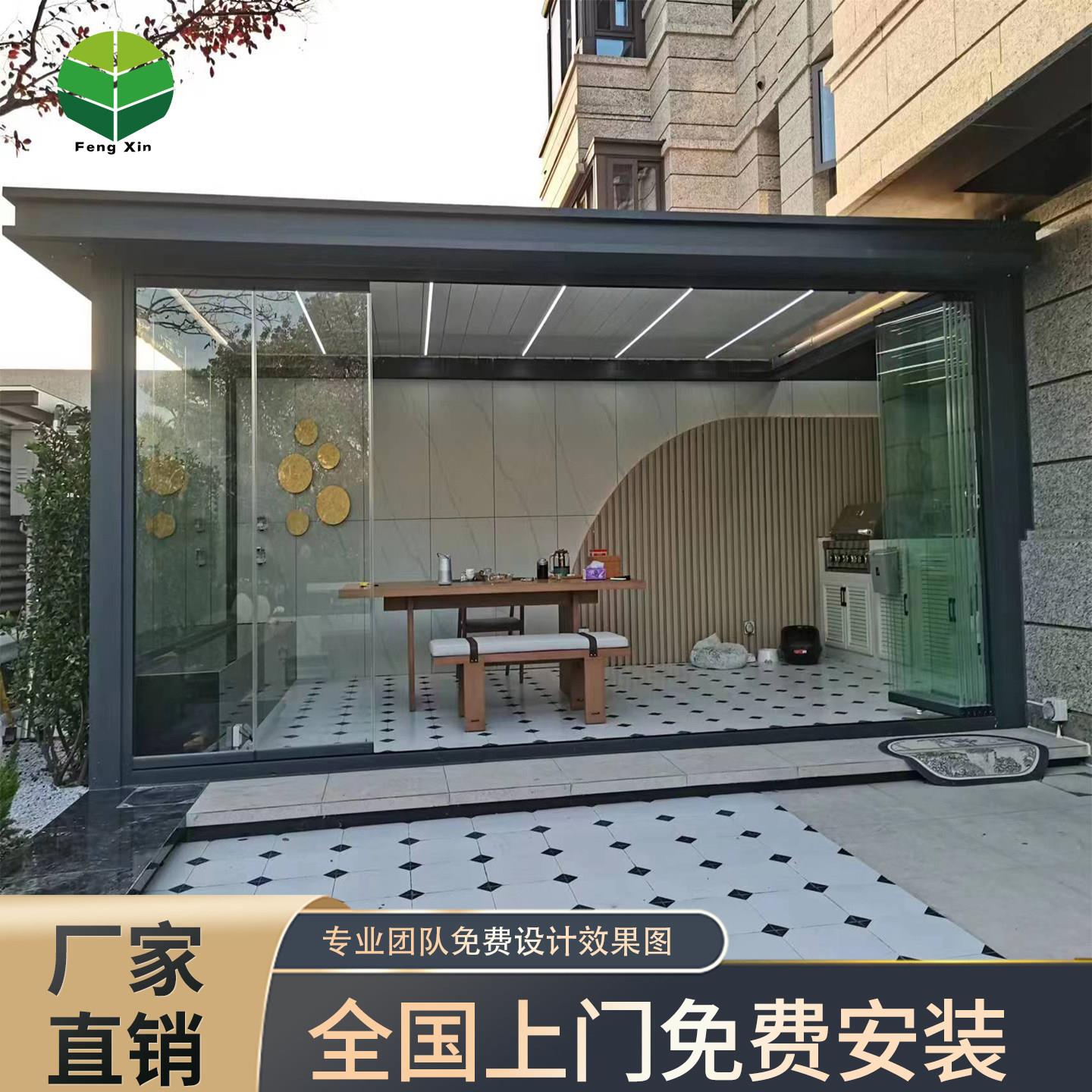 上海氟碳喷涂凉亭适用住宅区 新中式风格玻璃阳光房 可订制金属生