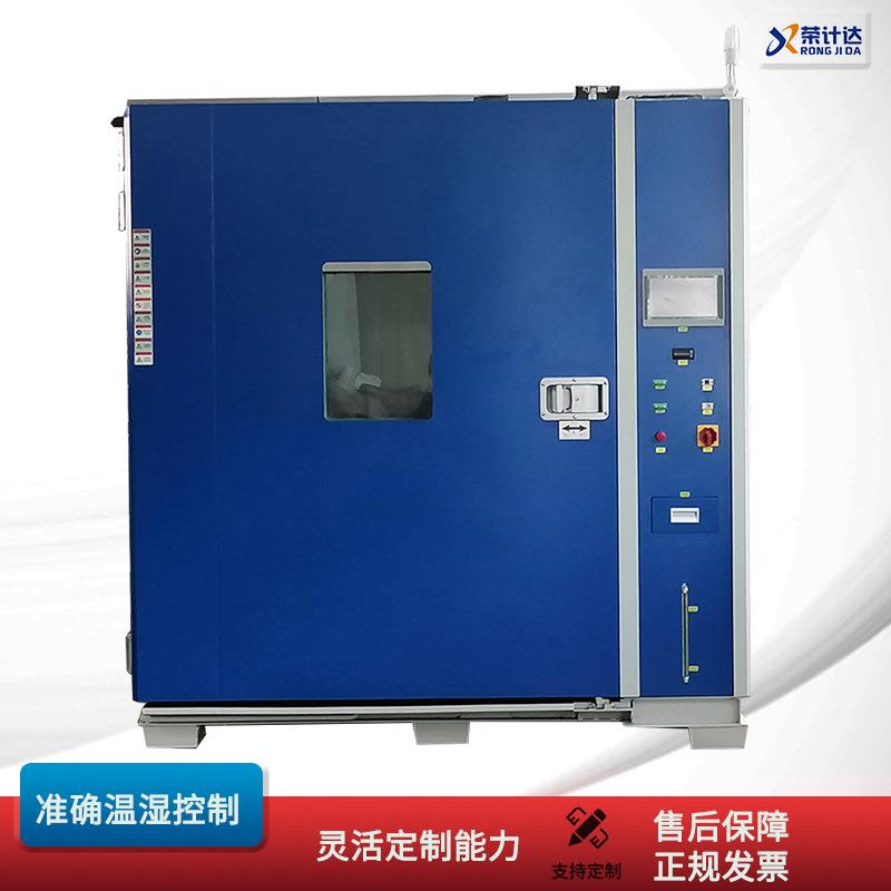 步入式高低温交变湿热试验箱多段程序存储荣计达仪器