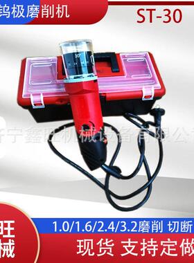 简易钨磨针磨器手持氩弧焊研机自动-磨30便削携多角度钨极尖机888