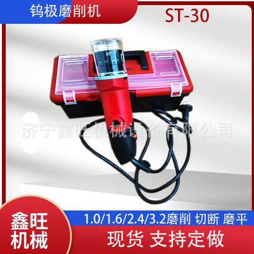 钨极研磨磨尖工T具S751-30钨打2磨设备110/20V氩弧焊钨针研针磨机