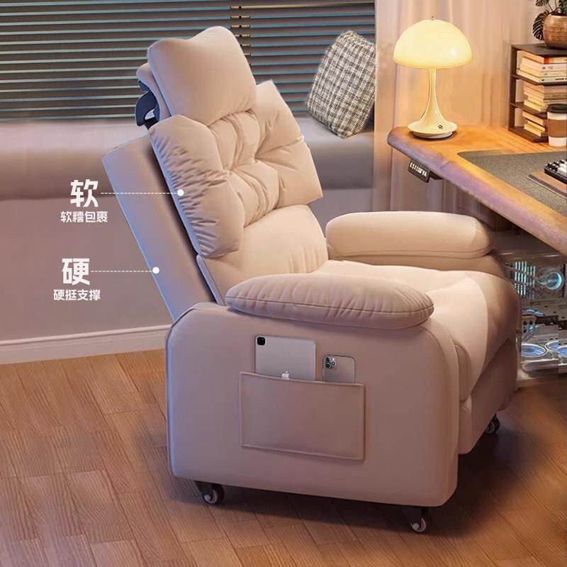 家用电脑椅子舒服久坐卧室休闲 懒人沙发椅可躺单人电竞椅办公座