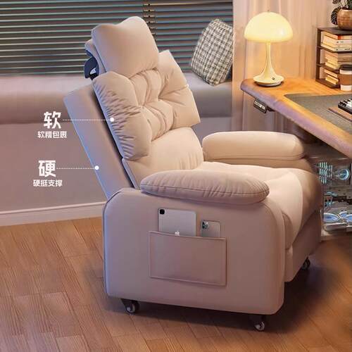 家用电脑椅子舒服久坐卧室休闲 懒人沙发椅可躺单人电竞椅办公座