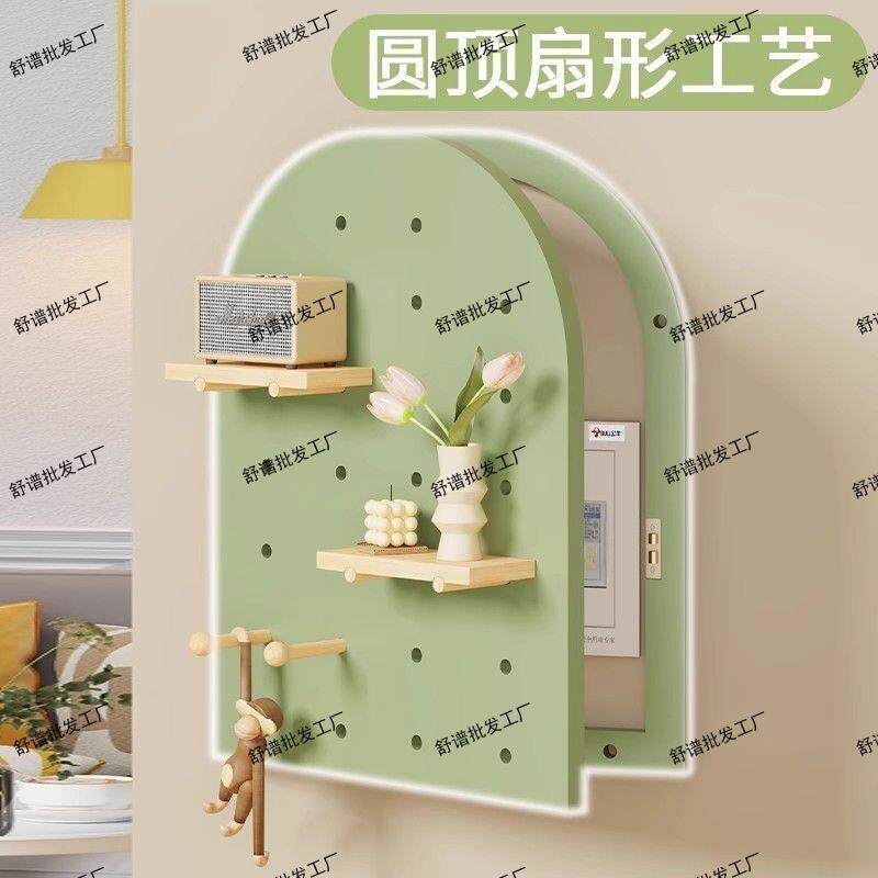 轻奢电表箱洞洞板装饰免打孔置物架遮挡配电盒挂画2025新款北欧风