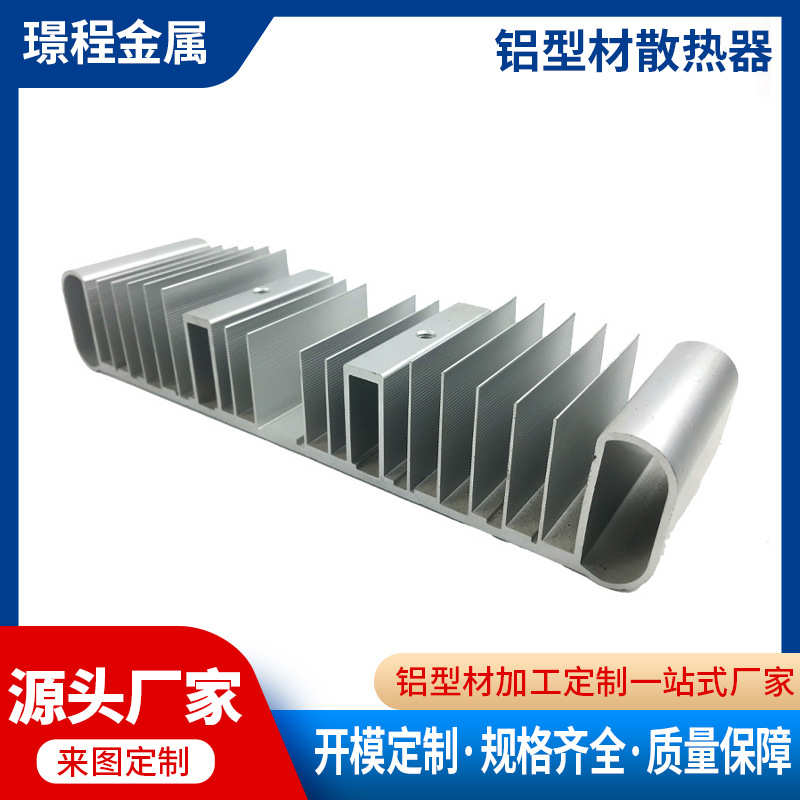厂家直供铝型材散热器 铝合金梳子散热器型材 大功率工业型散热器