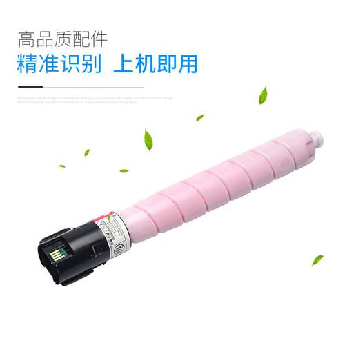适用施乐C3372粉盒VII C7773 C6673墨盒C5573 C4473 C3373墨粉盒