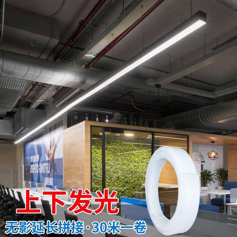 办公室吊灯 无缝拼接led会议室极窄办公室超亮上下发光线条灯