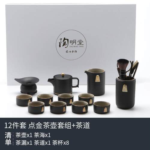 正品陶明茶具套装功夫具家用茶办公堂室客厅喝茶轻茶杯盖碗奢高档