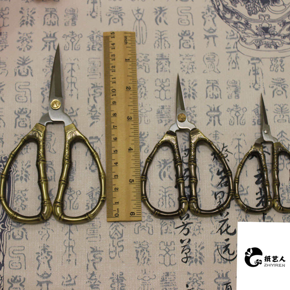 中国特色工艺手工专用竹子造型剪刀尖头艺人手工磨制剪纸工具包邮