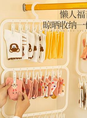 Multi-Clip Children's Hanger, Home Wardrobe Organizer, Baby