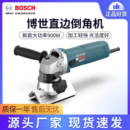 博世GWS6600/900-100手提直边倒角机 BOSCH手持模具直边模具45度