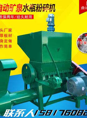 现货供应反击式破碎机 鹅卵石复合破碎机新型塑料粉碎机定 制厂家