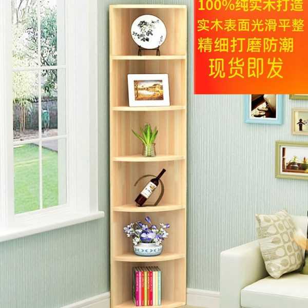 转角柜客厅角墙角拐书房松木形卧室扇实木角柜三角边柜落地置物架