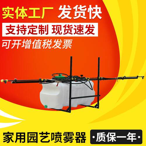 拖车电动喷雾器100L农用园艺喷雾器打药机除草剂带米喷雾支架