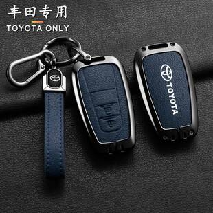 适用于24款丰田凯美瑞车钥匙套锋兰达威兰达高端卡罗拉锐放扣雷凌