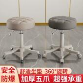 美容院凳子滑轮旋转升降美发美甲理髲椅圆凳化妆化妆椅吧凳家用椅