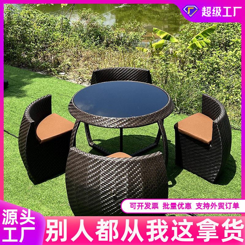 户外庭院民宿咖啡厅摆收纳桌椅室外阳台餐厅多功能组合藤编织桌椅