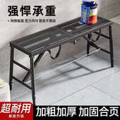 折叠马凳加厚脚手架特厚厂家直销工程升降平台多功能梯子多用途