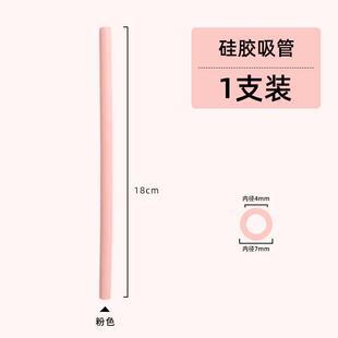 随行杯耐热软吸管硅胶儿童食品级可重复使用非一次性奶茶彩色孕妇