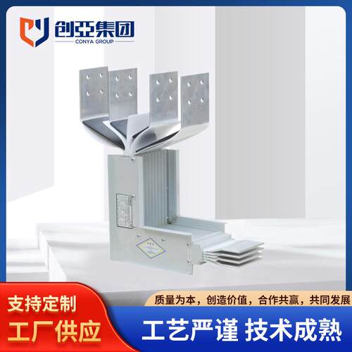 铝合金导体母线槽密集型母线槽低压母线槽封闭母线封闭式母线槽