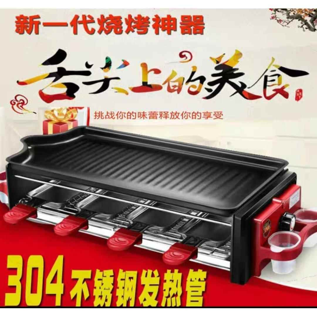 纸上电烧烤炉双层烤串烤肉机韩式电烤炉家用烧烤盘无烟不粘烧
