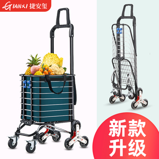 小推车储物移动车便携购物买菜小拉车多功能置物架家用收纳手推车