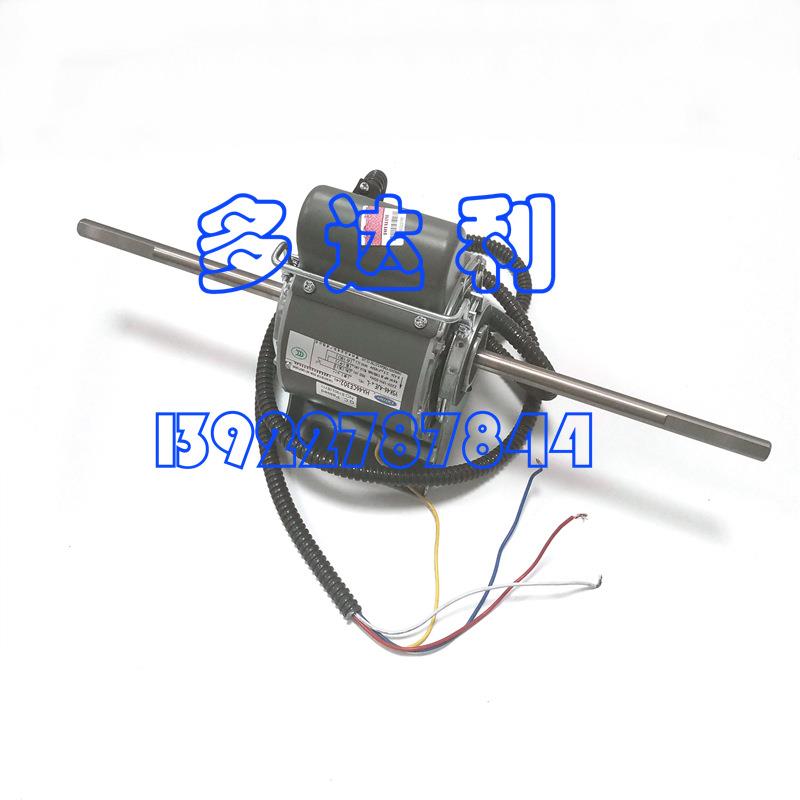 YSK46-4JE4-L 开利风机盘管电机马达 46W Carrier motor